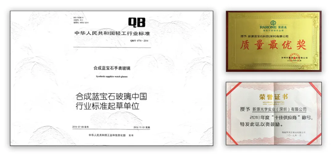 官网图片之荣誉资质.webp 官网图片之荣誉资质.webp