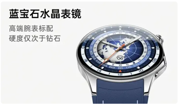 OPPO蓝宝石表镜.webp