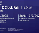 新源光学展会预告|HTKDC Watch&Clock Fair 香港钟表展