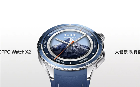 Sapphire crystal mirror and titanium bezel | OPPO Watch X2 fully intelligent flagship watch stunning launch