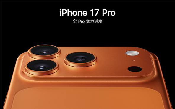 蓝宝石应用案例|iPhone 17系列手机的后摄像头保护玻璃
