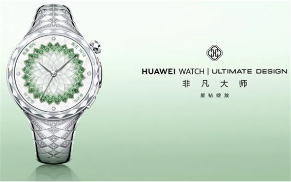 钻切蓝宝石玻璃表镜 | 华为WATCH 非凡大师 星钻绽放款上市
